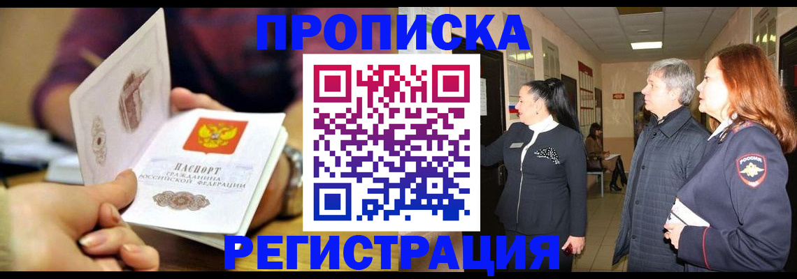 регистрация для школы в Чебоксарах