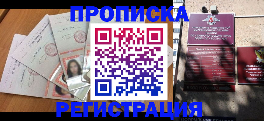 пропишу в квартире в Чебоксарах